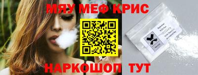 стафф Волжск