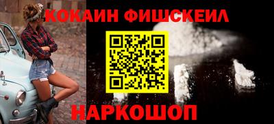 кристаллы Волгодонск