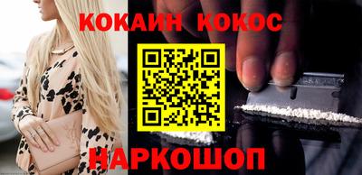 героин Жуковский
