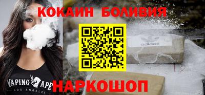 кристаллы Волгодонск