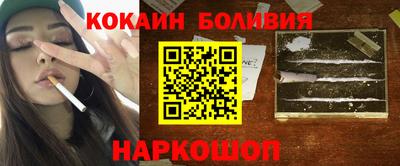 стафф Волжск