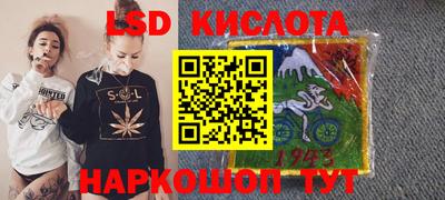 мескалин Волжский