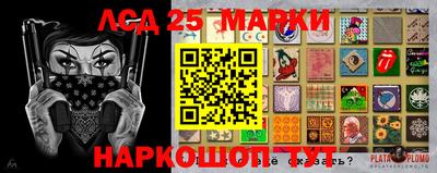 кристаллы Волгодонск