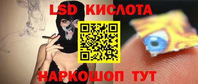 кристаллы Волгодонск