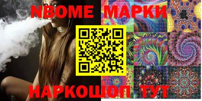 соль курить ск Абакан