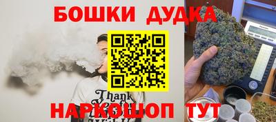 кристаллы Волгодонск