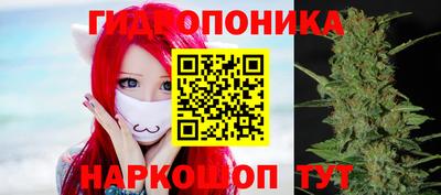 кристаллы Волгодонск