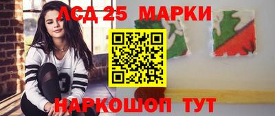 соль курить ск Абакан