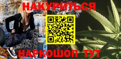 стафф Волжск