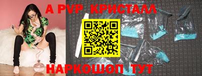 мескалин Волжский