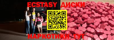 мескалин Волжский