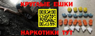 мескалин Волжский