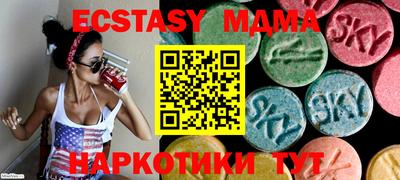 кристаллы Волгодонск