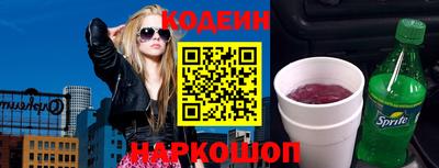 мескалин Волжский