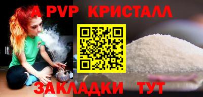 мескалин Волжский