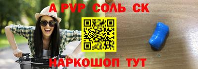 кристаллы Волгодонск