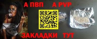 мескалин Волжский