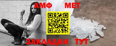мескалин Волжский