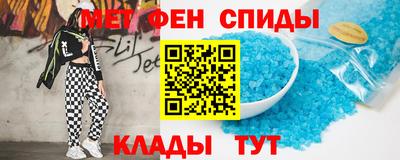 мдма Азнакаево