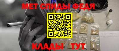 кристаллы Волгодонск