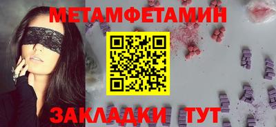 мескалин Волжский