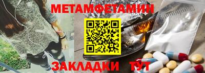 стафф Волжск