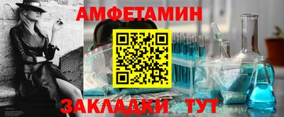 трава Заволжье