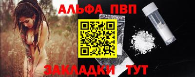 кристаллы Волгодонск