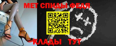 мдма Азнакаево