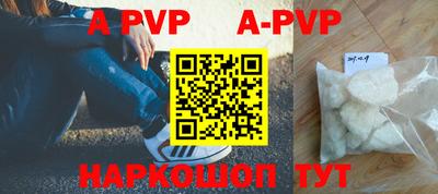 кристаллы Волгодонск