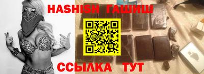 кристаллы Волгодонск
