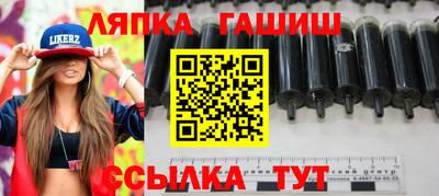 герыч Абинск