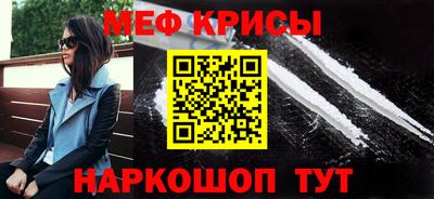 соль курить ск Абакан