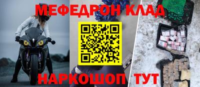 мдма Азнакаево