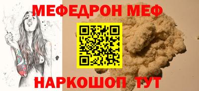 стафф Волжск