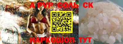 мескалин Волжский