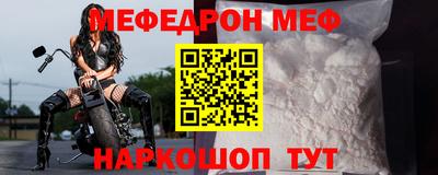 стафф Волжск