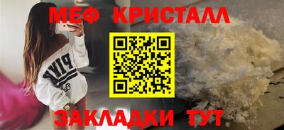 мескалин Волжский