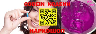кристаллы Волгодонск