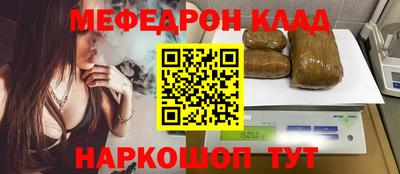 мескалин Волжский