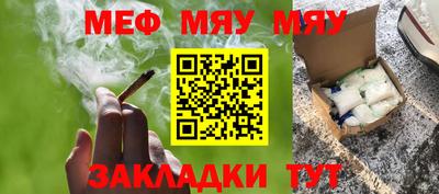 стафф Волжск