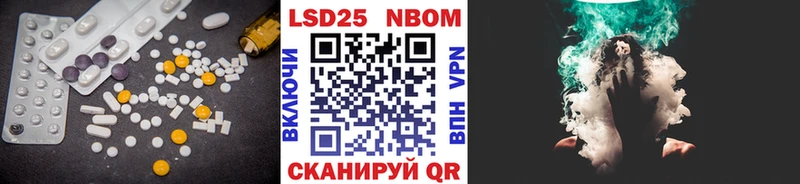 Лсд 25 экстази кислота продажа наркотиков Медногорск