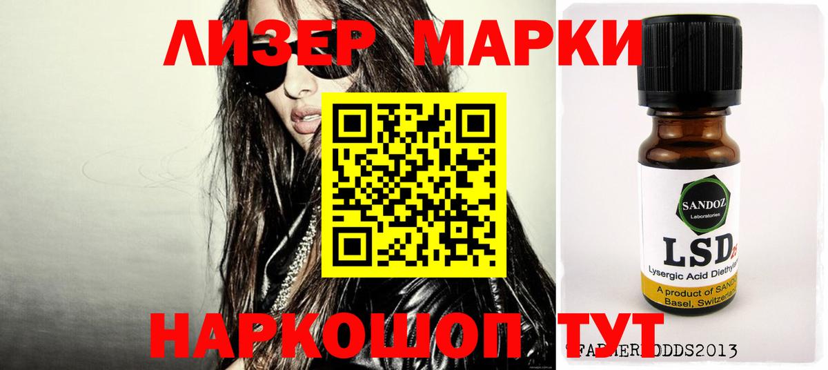 Медногорск  Лсд 25 экстази кислота  ЛСД экстази  ЛСД экстази кислота  Вход с VPN 