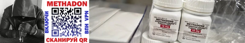 купить  сайты  Медногорск  блэк спрут ссылка  Метадон VHQ 