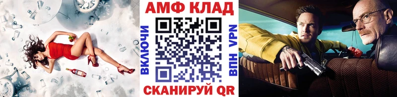 Метамфетамин Methamphetamine  Медногорск 