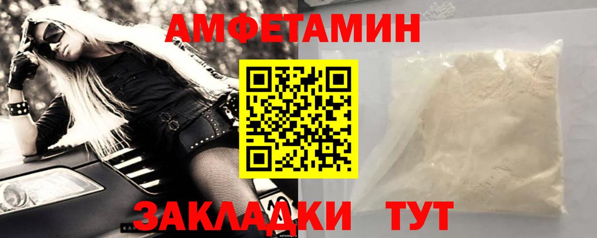 Первитин витя  Медногорск  Первитин витя 