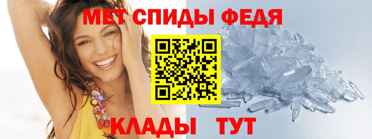 Первитин витя Медногорск