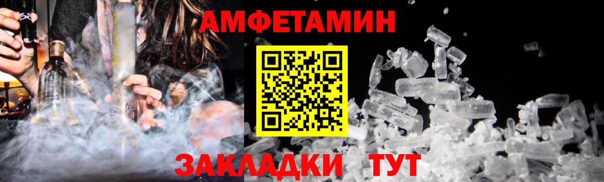 Первитин витя  Вход с VPN  Медногорск 