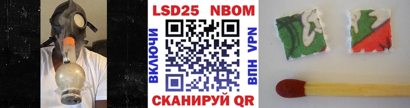 купить наркотик  Медногорск  Марки N-bome 1500мкг 