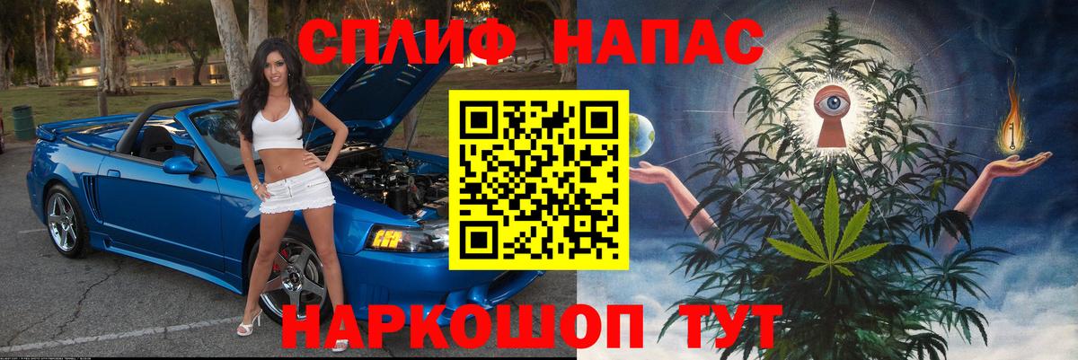 Бошки марихуана планчик  Каннабис SATIVA & INDICA  Медногорск  Бошки Шишки MAZAR  Вход с VPN 